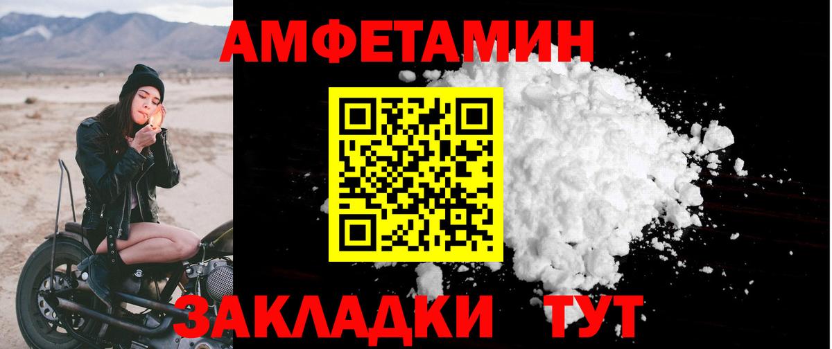 Амфетамин Premium Коммунар