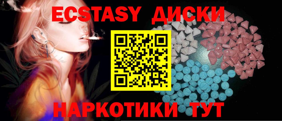 Экстази Punisher  ЭКСТАЗИ ешки  Вход с VPN  ЭКСТАЗИ  Коммунар 