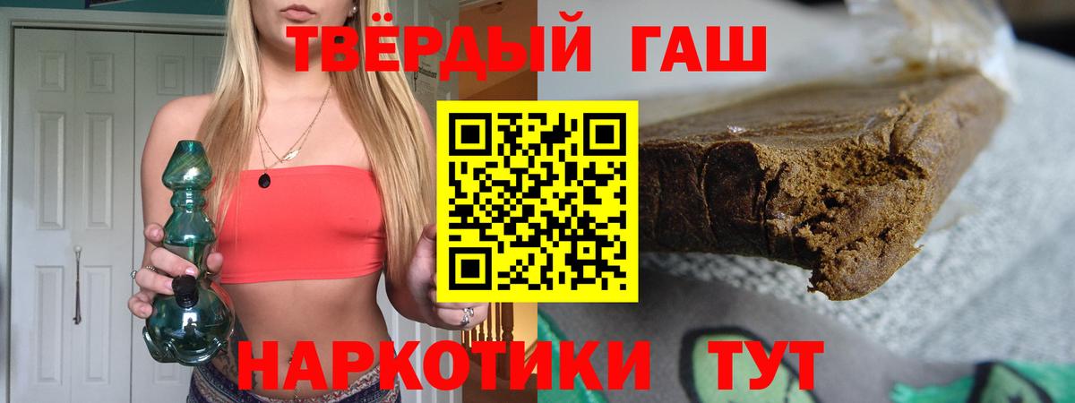 ГАШИШ гарик Коммунар