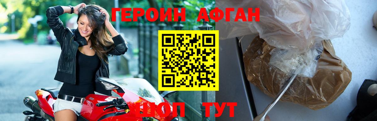 Коммунар  Героин белый  Вход с VPN 