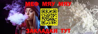 бутират Кандалакша
