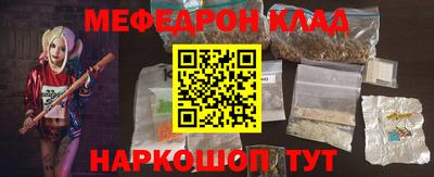 гидра Камышлов