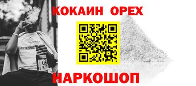 бутират Кандалакша