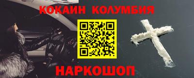 гидра Камышлов