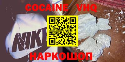 гидра Камышлов