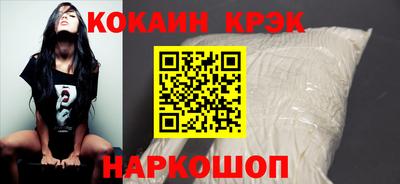бутират Кандалакша