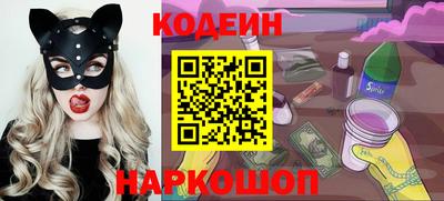 гидра Камышлов