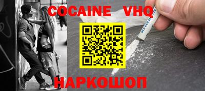 бутират Кандалакша