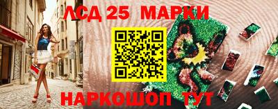 бутират Кандалакша