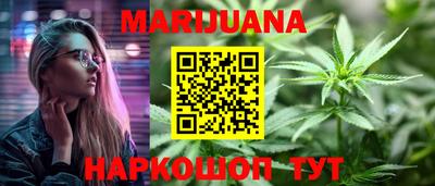 соль курить ск Канаш