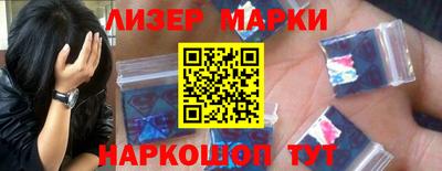 бутират Кандалакша