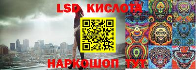 соль курить ск Канаш