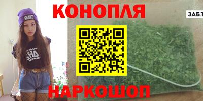 бутират Кандалакша