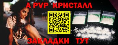 гидра Камышлов