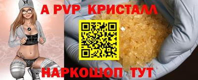 бутират Кандалакша