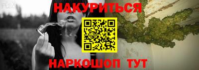 соль курить ск Канаш