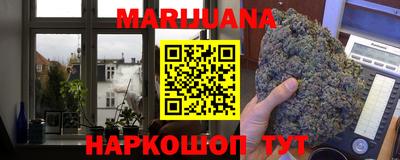 бутират Кандалакша