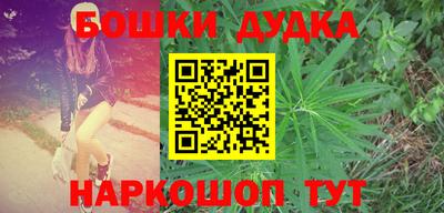 бутират Кандалакша