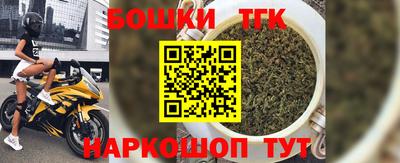 бутират Кандалакша
