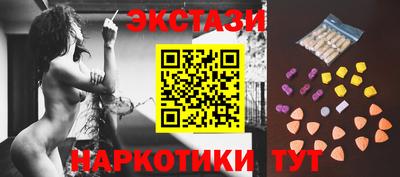 бутират Кандалакша