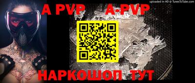 соль курить ск Канаш