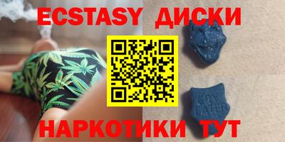 соль курить ск Канаш