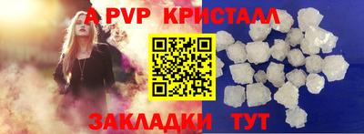 бутират Кандалакша