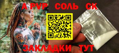 гидра Камышлов