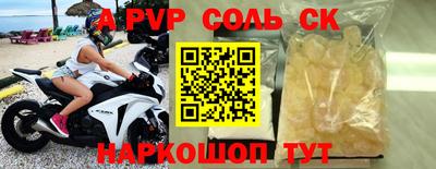 соль курить ск Канаш