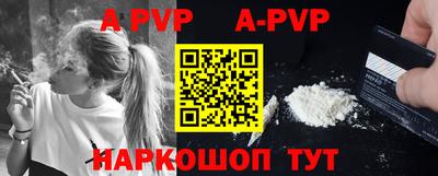 бутират Кандалакша