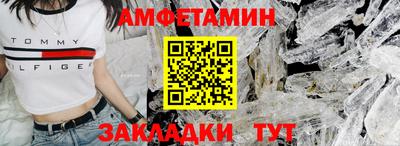 гидра Камышлов