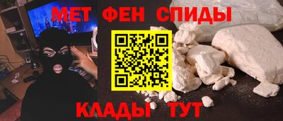 гидра Камышлов