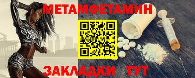 бутират Кандалакша