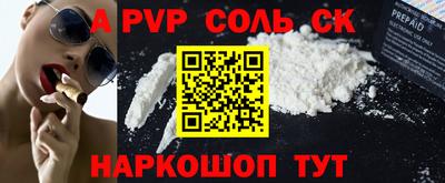 гидра Камышлов