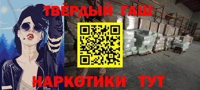 бутират Кандалакша