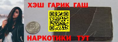 бутират Кандалакша
