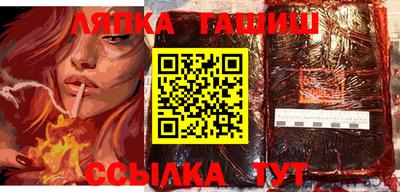 гидра Камышлов