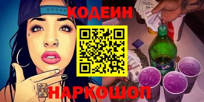 бутират Кандалакша