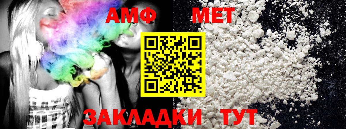 МЕТАМФЕТАМИН  МЕТАМФЕТАМИН Methamphetamine  Вход с VPN  Коммунар  МЕТАМФЕТАМИН Methamphetamine 