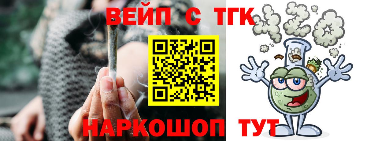 Дистиллят ТГК концентрат Коммунар