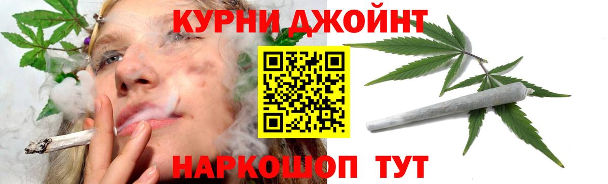 Бошки марихуана конопля  Каннабис VHQ  Вход с VPN  Коммунар 